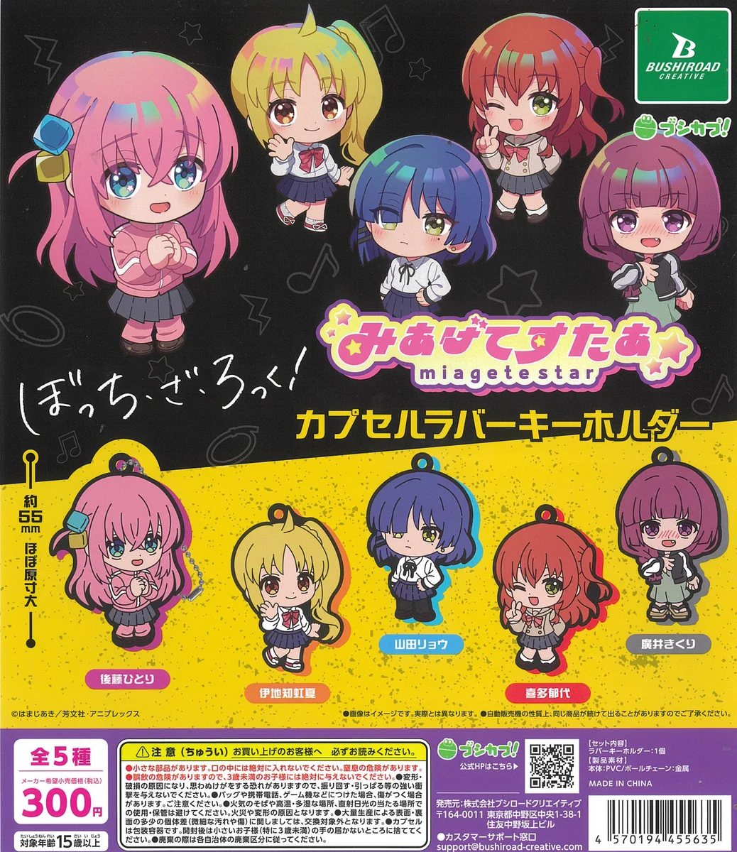 いばかんホビー@茨城鑑定団 神栖店【公式】 on X: 