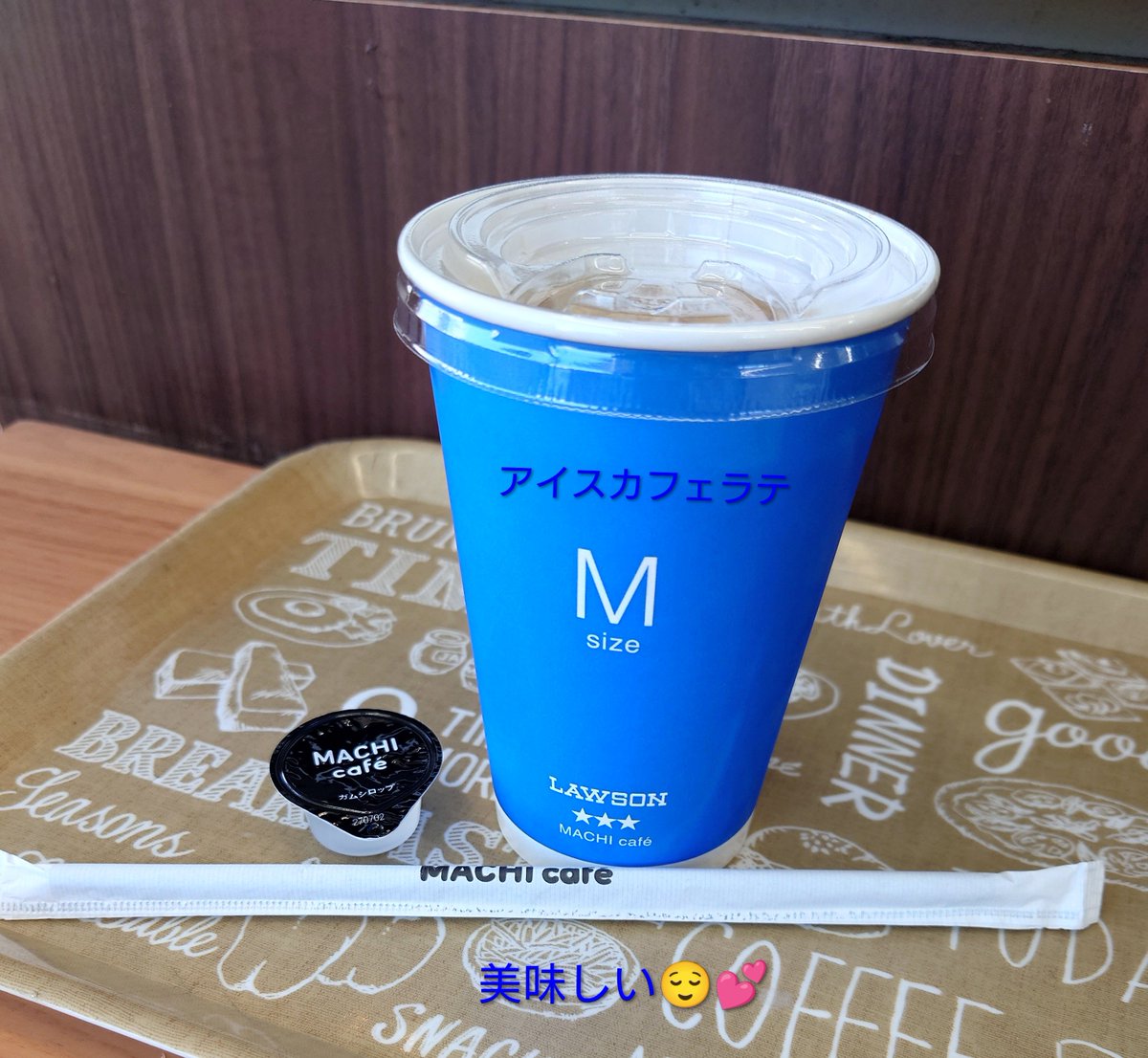 maruru_farm's tweet photo. ちょっと一息🥰
今日もめっちゃ暑いよ〜☀ https://t.co/8nkhBs2iKY