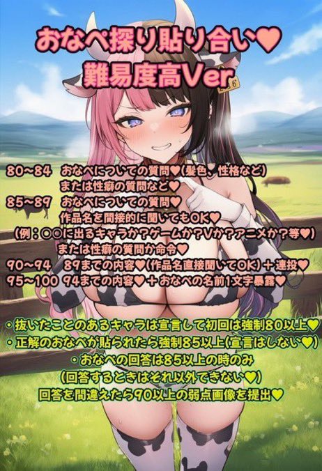 ay4_ka25's tweet photo. 貼り合いしたいマゾさんぼしゅ~💕
挑戦でもいーよー💕

2次でも3次でも💕
み~んな仲良くぴゅっぴゅ〜だよ？💕

#貼り合い
#挑戦ゲーム　#オナペ https://t.co/1cubA7HCiD