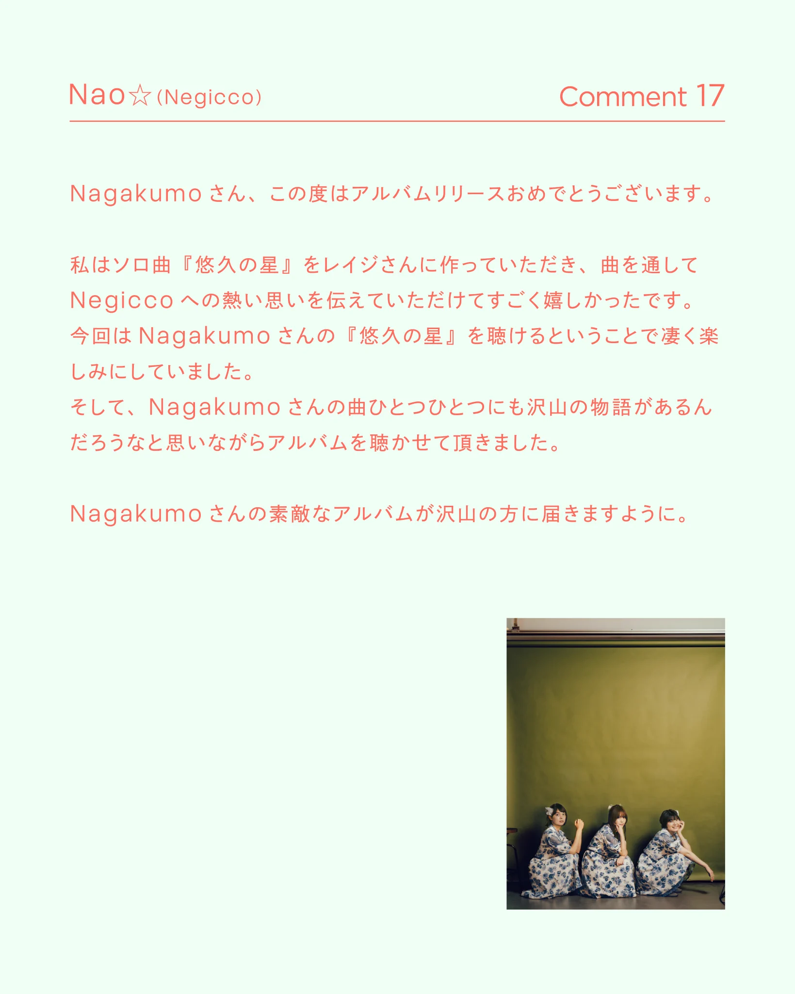 Nagakumo على X: 