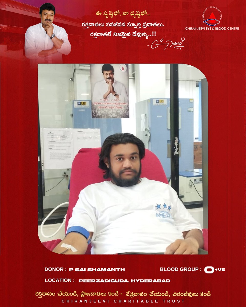 CCT_Offl's tweet photo. Today Blood Donors.

👉 రక్తదానం చేయండి ! ప్రాణదాతలు కండి !! 
👉 నేత్రదానం చేయండి ! చిరంజీవులు కండి !!

Donate Blood. Share Life. Spread Hope.

#Megastar #Chiranjeevi #ChiranjeeviBloodBank #ChiranjeeviCharitableTrust #MegastarChiranjeevi https://t.co/QKrS1S2aHC