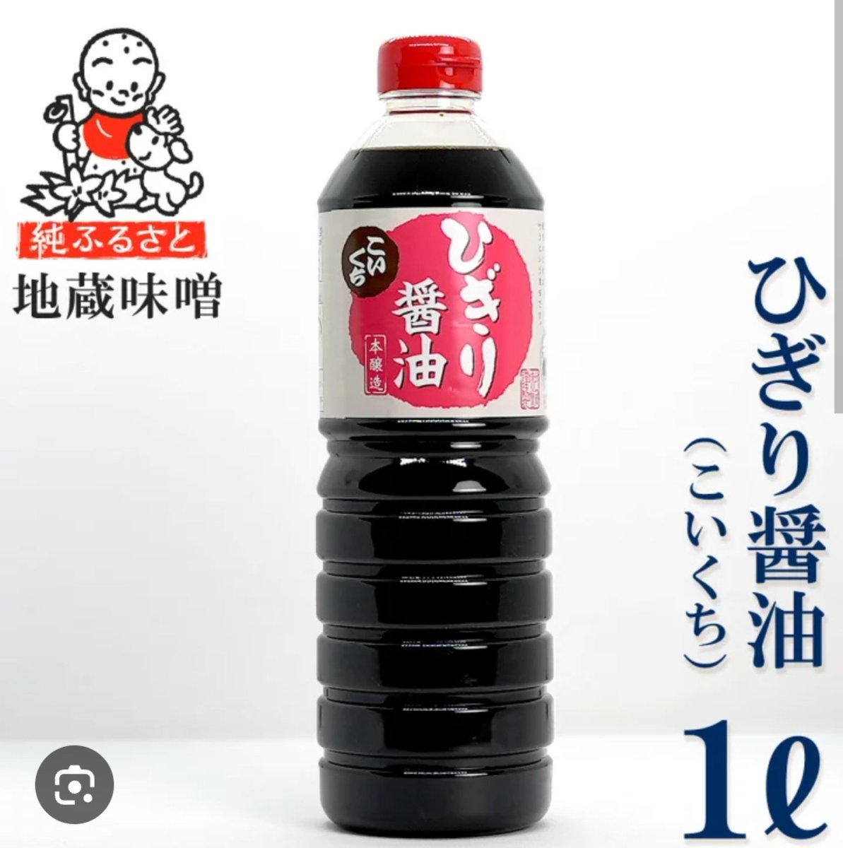 ore825's tweet photo. この醤油マジでヤバくて

鶏もも肉にひぎり醤油、にんにく、生姜を入れただけで神みたいにうめえ唐揚げになる

最高の調味料ありがとうございます！！ https://t.co/uZUbNXq72l