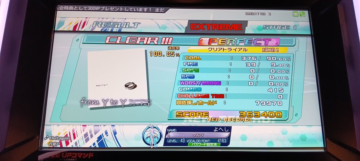 yohesi3_0's tweet photo. よし https://t.co/S9tSGX05Uu