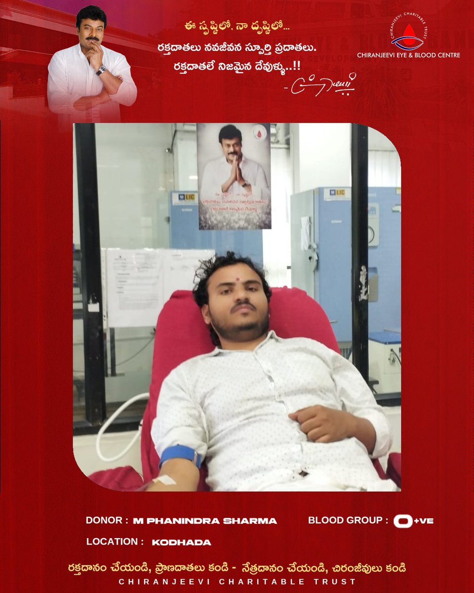 CCT_Offl's tweet photo. Today Blood Donors.

👉 రక్తదానం చేయండి ! ప్రాణదాతలు కండి !! 
👉 నేత్రదానం చేయండి ! చిరంజీవులు కండి !!

Donate Blood. Share Life. Spread Hope.

#Megastar #Chiranjeevi #ChiranjeeviBloodBank #ChiranjeeviCharitableTrust #MegastarChiranjeevi https://t.co/QKrS1S2aHC
