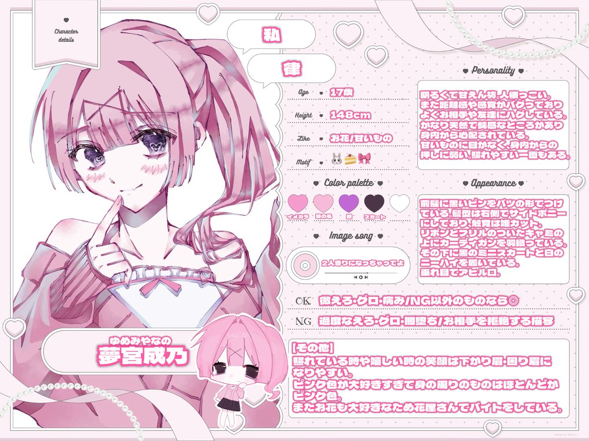 nlxUii's tweet photo. @lvup81 はじめまして、こんばんは(ˆ╷ ̫╷ˆ)🍒✩リプライ失礼します🙏🏻🩷お目に留まりましたら是非💘 https://t.co/2HBwptNV9P