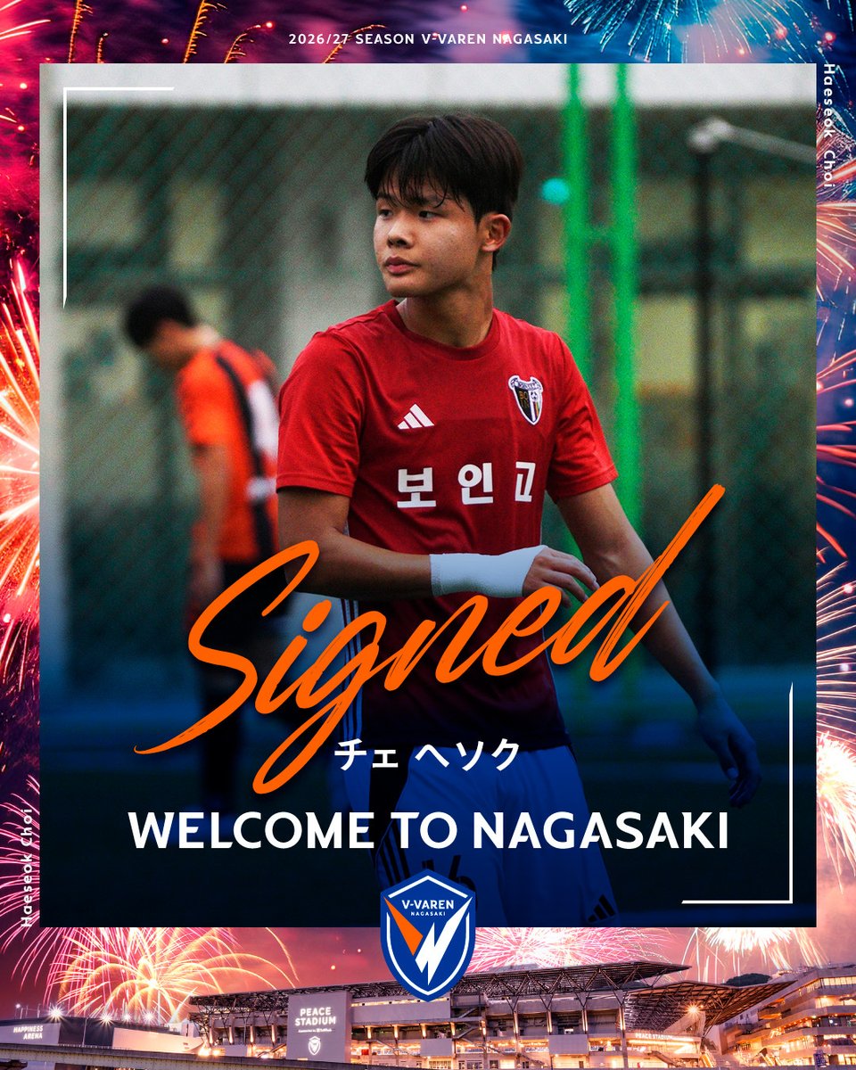 v_varenstaff's tweet photo. 🔷𝙒𝙀𝙇𝘾𝙊𝙈𝙀 𝙏𝙊 𝙉𝘼𝙂𝘼𝙎𝘼𝙆𝙄!!🔶

ボイン高校に所属する #チェへソク 選手の2026/27シーズン（2027年1月）新加入内定をお知らせします。
https://t.co/dhwxdjAd6x

ようこそ、長崎へ！
共に熱く戦っていきましょう🤝🔷🔶
#vvaren #BEYONDtheDREAM #Jリーグ https://t.co/lVvf7cK1Oi