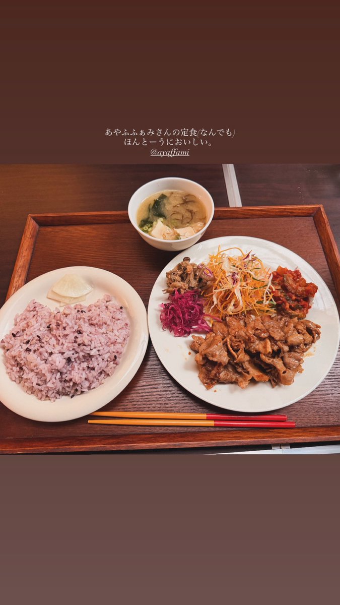 ichikoleaks's tweet photo. 31.08.26 https://t.co/EeO9FFGDnz