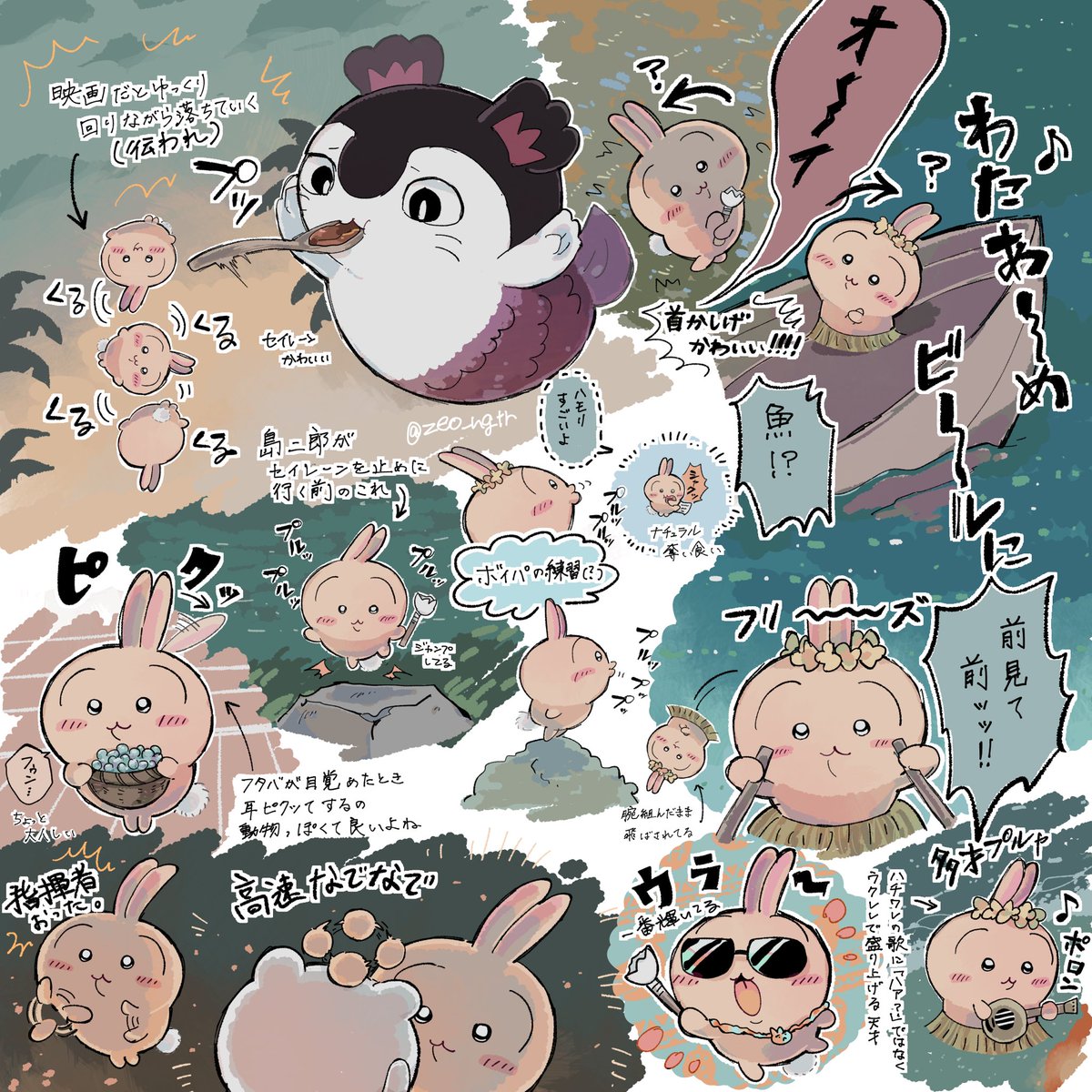 zeo_ngtr's tweet photo. 個人的映画のプルャ可愛いポイントの一部。描いてないけど最後の島民に全力バイバイするとこも良い。全然描ききれてはいないけど厳選して…
#ちいかわ #ちいかわファンアート https://t.co/Wr48n6o50t
