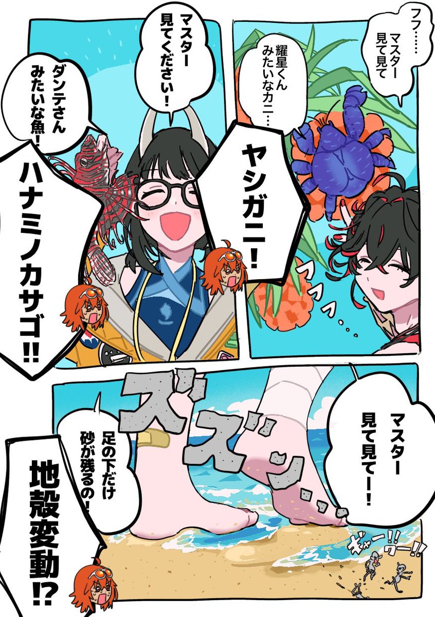 kanibocha's tweet photo. マスター見て見て❗️ https://t.co/QDSwrLe7UZ