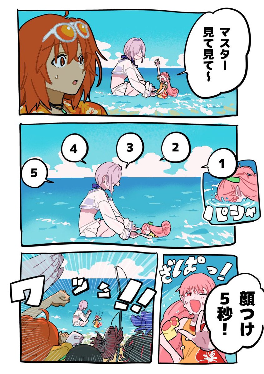 kanibocha's tweet photo. マスター見て見て❗️ https://t.co/QDSwrLe7UZ