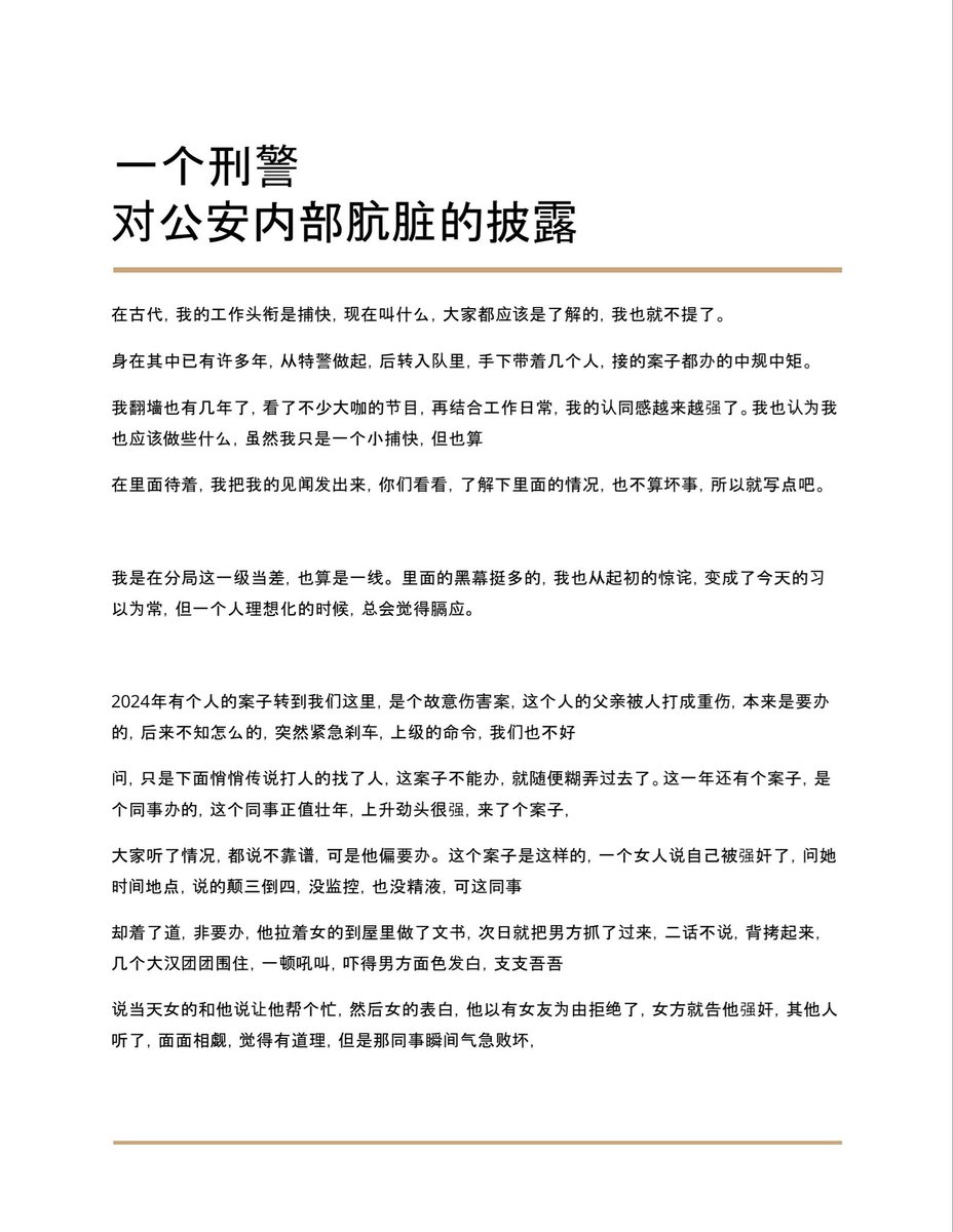litianranfish's tweet photo. @China_Amb_Japan 你们不仅处理不好与自然的关系，也处理不好与人的关系，自然怒了，来个洪水、台风、病毒，给你们点教训，人怒了呢？看看中国历史吧，不要觉得那很遥远，那些事情就是你脚踩的土地上发生过的，两脚羊的命运还会重现，等你们彻底控制不住局面的时候，就明白了，现在你们就继续坐在会议室乐呵吧 https://t.co/9xl3g3BuEJ
