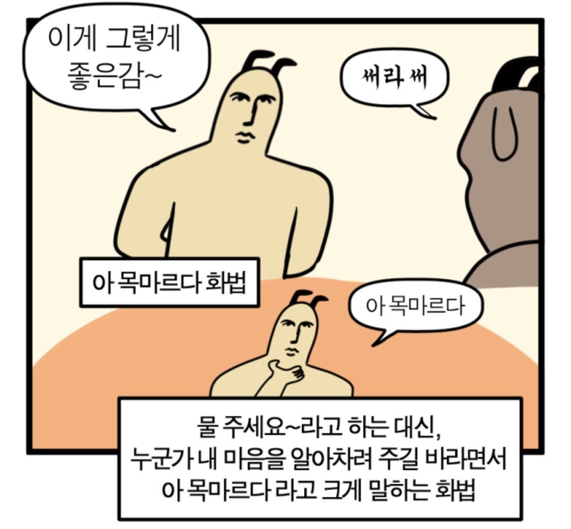 _K_Kiwi_'s tweet photo. 아 귀엽다 진짜 규ㅏ여운데~? 와 배고프다 https://t.co/W7JKJ3TlJ7