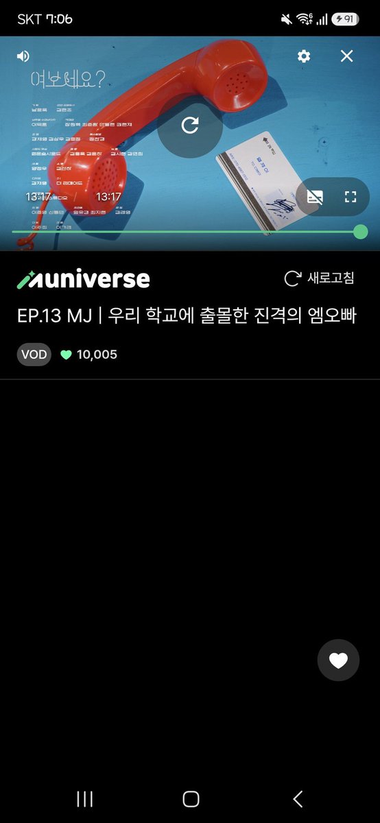 DOEUN_0321's tweet photo. 처음부터 눈맞춤하면서 귀엽게 인사해주는 것부터 진짜 심장 녹아내렸.. 🥹 사연자님께 노래 선물해줬는데 전생에 나라 구하신 듯...😭💖 노래 듣고 힘내라고 위로까지 건네주는데, 엠오빠의 따뜻한 진심이 사연자분한테 전해져서 보는 나까지 마음이 너무 행복해짐👍🧡
#여보세요_엠제이 #Hello_MJ https://t.co/J6GidznQu0