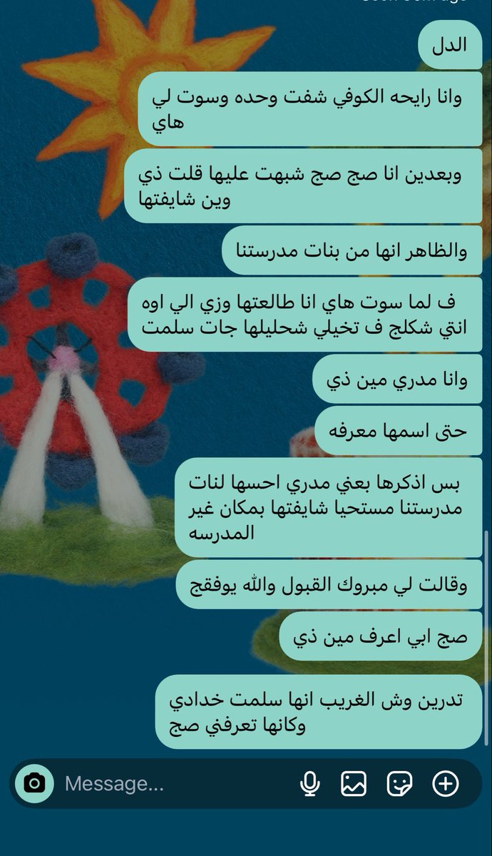 JNse67a's tweet photo. منهو ذيه https://t.co/1mToZuUOLq