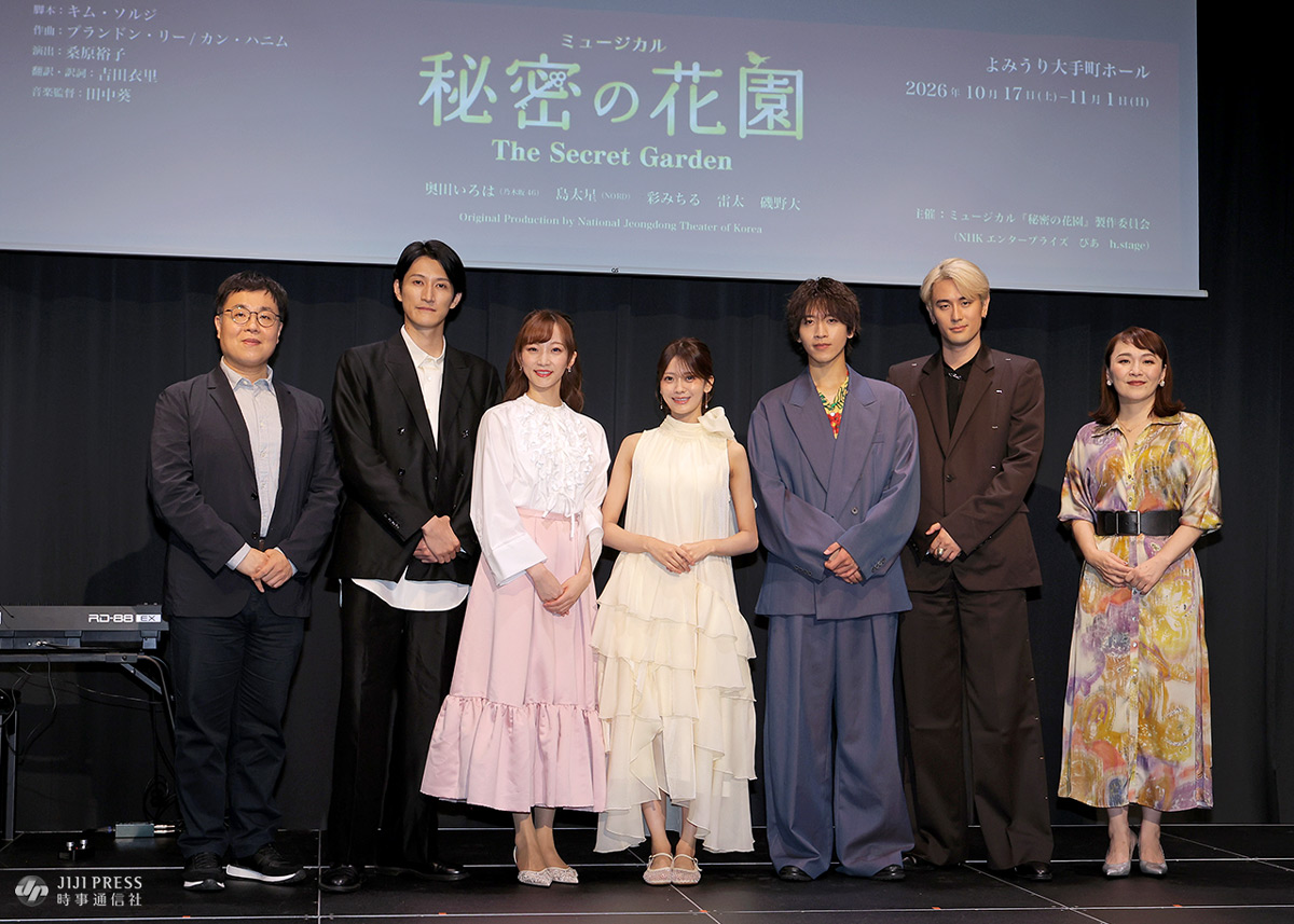 jijicom_ent's tweet photo. 💐ミュージカル『秘密の花園』

製作発表記者会見が行われ、奥田いろはさん(乃木坂46)、島太星さん(NORD)、彩みちるさん、雷太さん、磯野大さん、桑原裕子さん(演出)、Brandon Leeさん(作曲)が出席しました。写真はフォトセッションの様子です。

#ミュージカル秘密の花園 #秘密の花園 https://t.co/07d2CJ0bVd
