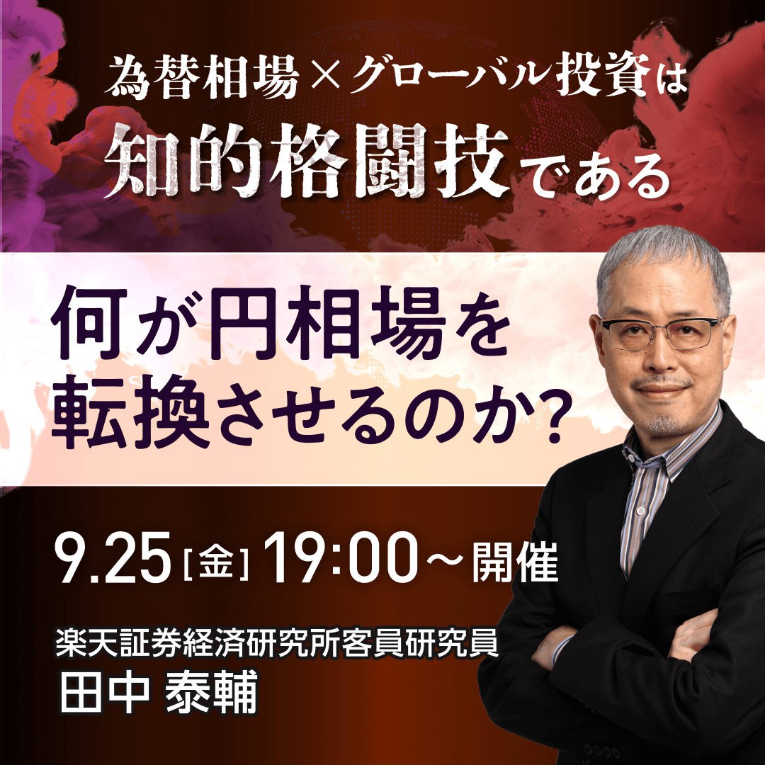 田中 泰輔 on X: 