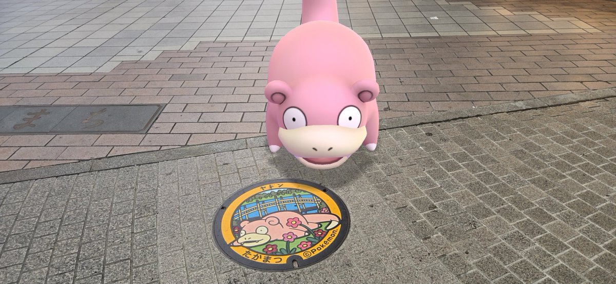 4625_p's tweet photo. ポケふたの旅
ヤドン県ちょっとずつ攻める
今回は全部時間カツカツでゆっくりギフト回収出来んかったからまた行きたい
#ポケモンGO https://t.co/gckcGBw0uu