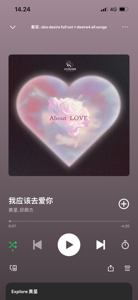 ulildann_'s tweet photo. ✮ lockscreen
✮ homescreen
✮ last song listened to 
✮ last saved idol pic

#EliotHuang #HuangXing #QiuDingjie #Xingqiu https://t.co/jiMF6G5V5o