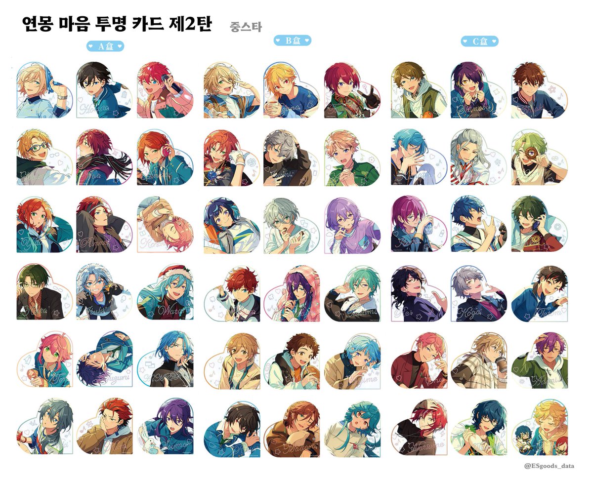 ESgoods_data's tweet photo. #앙스타굿즈
【 연몽 마음 투명 카드 제2탄 】
- 중스타굿즈
- 약 150*150mm
- 개당 15위안 
> 박스 구매 / 단품 랜덤 구매 
> (12^ 중복×) 선택 단품 구매 / 선택 세트 구매
27년 1월 초 순차발송 https://t.co/jgOheuA8A1