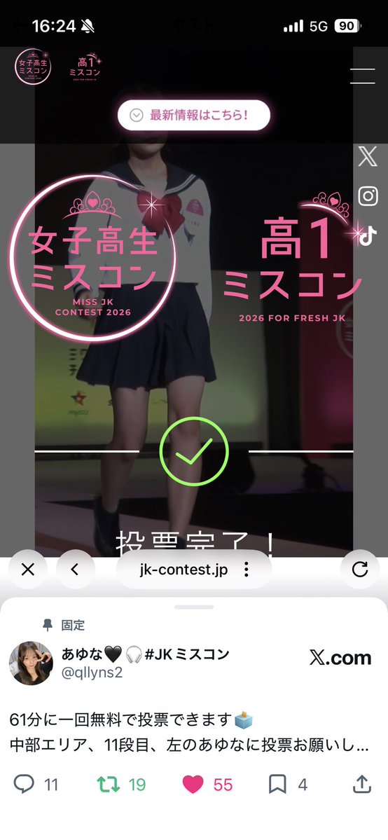 myp2525's tweet photo. @qllyns2 
ふぁいとーෆ⸒⸒⸜( ˶'ᵕ'˶)⸝ https://t.co/HU5Q3tZo6i