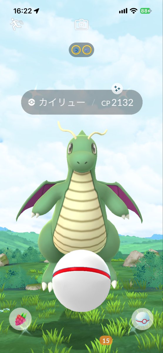 Mikao3oo's tweet photo. やば　カイリュー色違いやばすぎる
ありがとう6人の人達  #ポケモンGOフレンド募集 
DMしてほしい https://t.co/gtGZt7fQvX