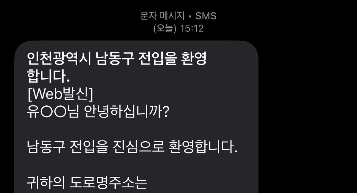 Rockoon_Photo's tweet photo. 전입신고 끄읕 https://t.co/pvKqNYu2me