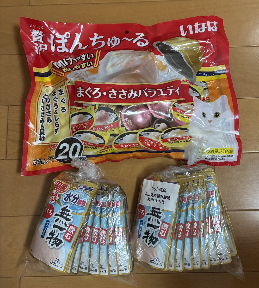 nonrinyou's tweet photo. 支援物資が届きました☺️

ありがとうございます✨

ただ…
またまたお名前が書かれてなくて

お礼をお伝えしたいので連絡いただけると嬉しいです🙇‍♀️

前回の方は連絡いただきました🥰
ありがとうございます😻

#保護猫
#支援物資
#感謝 https://t.co/PVZSokk8uF