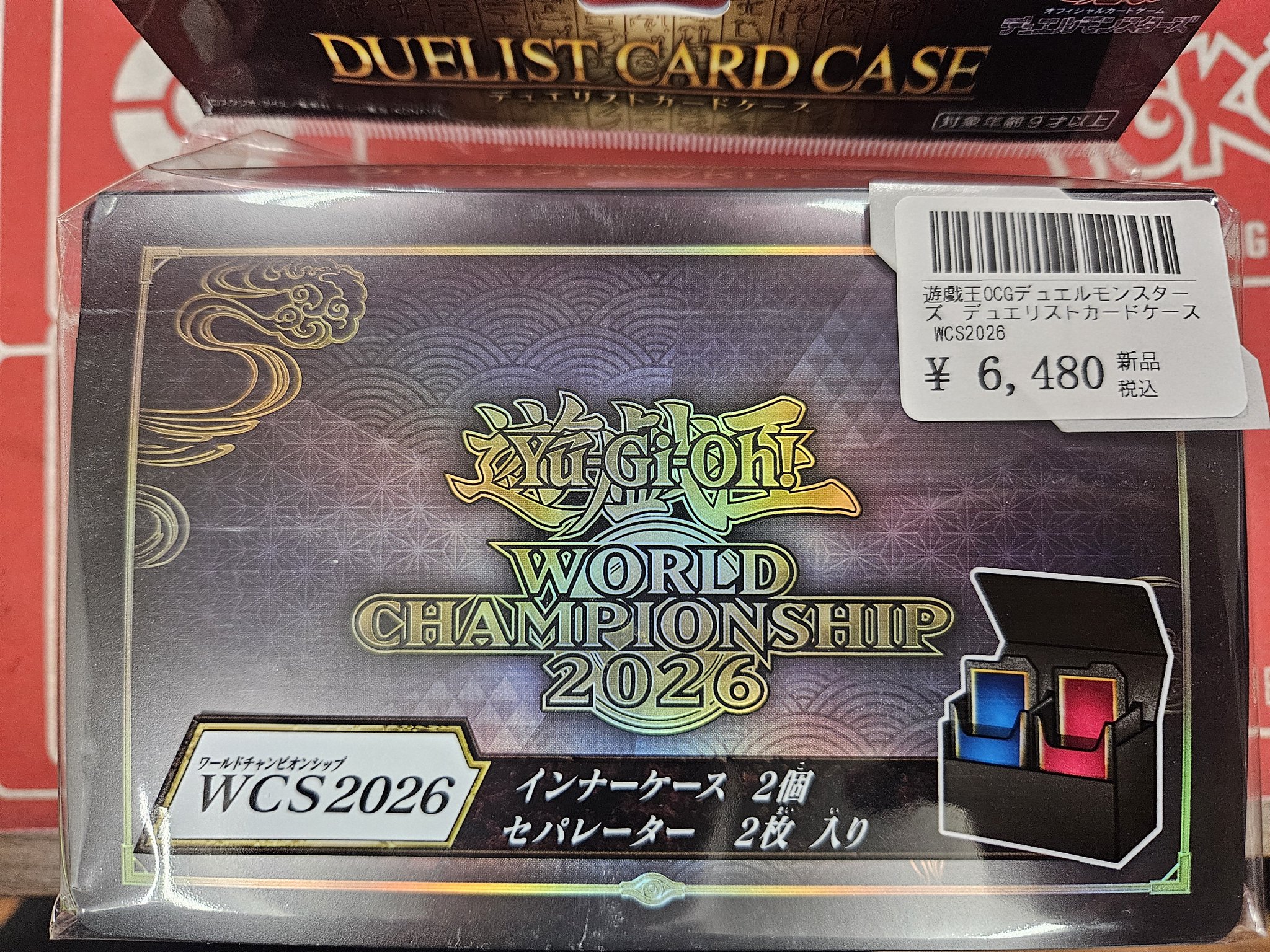 遊戯王 WCS2026 デュエリストカードケース スリーブ セット カード王 大阪心斎橋🦇 على X: 
