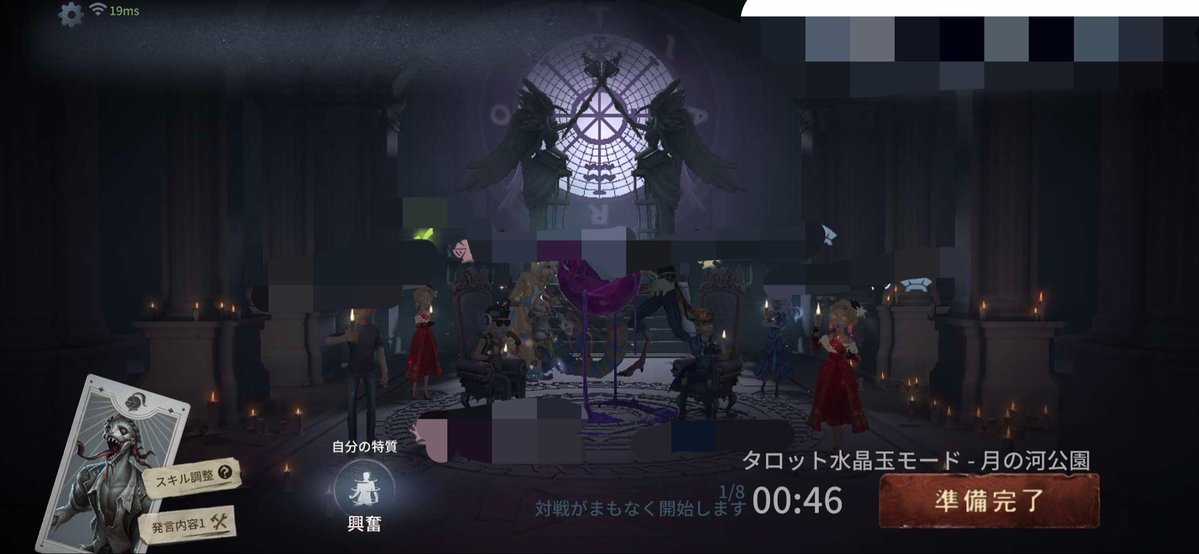 Oboroox's tweet photo. 朧クラン第5回 定期カスタムもお疲れ様でした！

今回は28やタロット、悪夢の影など、いろいろな娯楽モードで遊びました🎮✨

参加してくださった皆さん、ありがとうございました！
次回のカスタムもお楽しみに〜🌙 https://t.co/JWhg8FK9j4