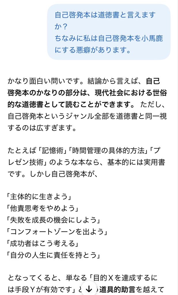 laika3055's tweet photo. 私の悪癖 https://t.co/IG9MnqanFN