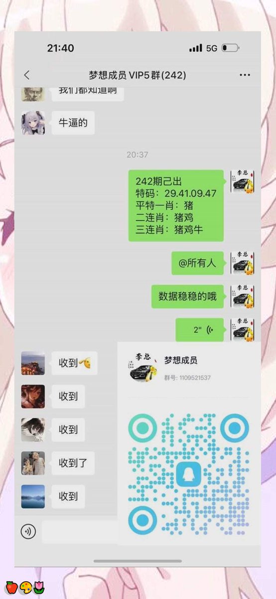 pudda016502's tweet photo. 新澳门六合彩资料 ❤️内幕出货盘后 😆带货暗货  🍀特串连肖  😀复试 💪新澳门三中三内幕  🤩新澳门特码内幕 💖六合彩一码中特 
💝澳门今晚必中一码，今日生肖特码， 👏晚澳门开奖号码 
💕今晚必出精准生肖走势稳定想吃肉的抓紧时间上车
6khFWEk9
🎊 💯 😁 ❤️ 🤗 😀
主号@ANGELLICCO https://t.co/C5eNXBM1sc