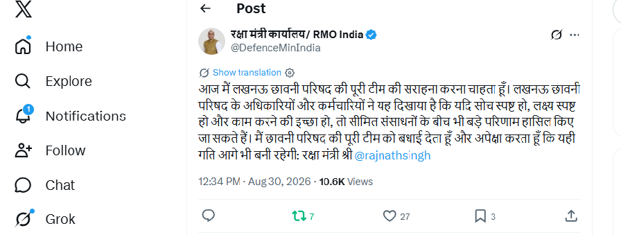 cblucknow's tweet photo. #DGDE #IDES #NIDEM #Rakshasampadha
@DefenceMinIndia
@SethSanjayMP
@spokespersonMoD
@rajnathsingh
@ProDefLko
@CMOfficeUP
@adgpi
@pddecc
@RakshaSampada
@cblucknow
#LucknowCantonment #ModelCantonment #LucknowCantonmentBoard https://t.co/3gPwGXzBvx