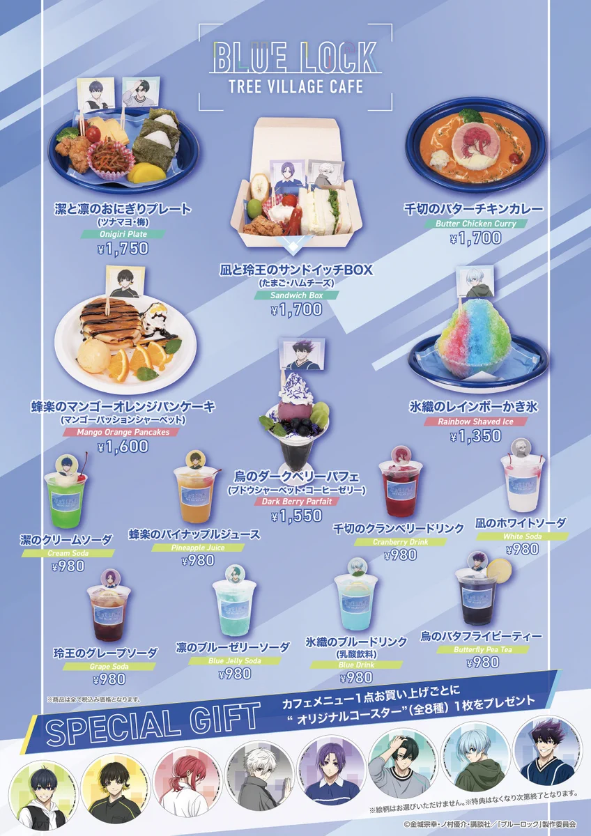 エンタメショップ ツリービレッジ on X: 