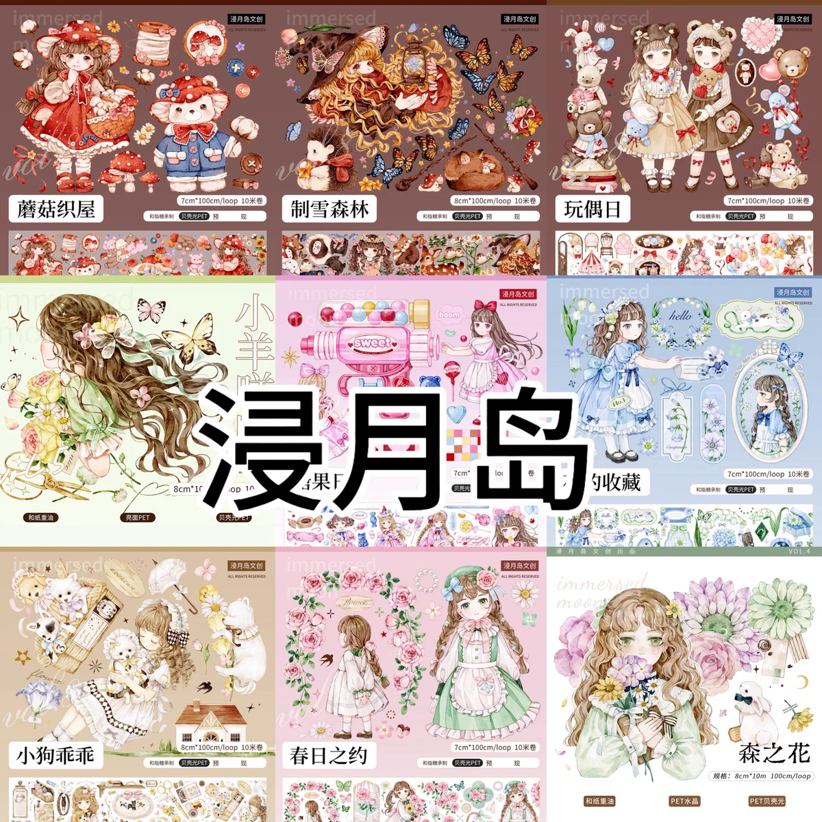 Nekozakka☆海外マスキングテープ on X: 