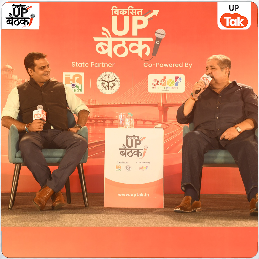 UPTakOfficial's tweet photo. संगम नगरी प्रयागराज में विकसित यूपी बैठक का आयोजन जहां हो रहा है उद्योग जगत, कला क्षेत्र के लोगों और राजनीतिक चेहरों का संगम, हर मुद्दे पर हो रही है बेबाक चर्चा और इसी चर्चा में शामिल होने पहुंचे बैद्यनाथ आयुर्वेदा के सीनियर प्रेसिडेंट संजय शर्मा..
#ViksitUPBaithak #UPTak #Prayagraj #ViksitUP #PrayagrajNews #UPPolitics #UPDevelopment #UPNews #BreakingNews #TrendingNews #baidyanath #sanjaysharma