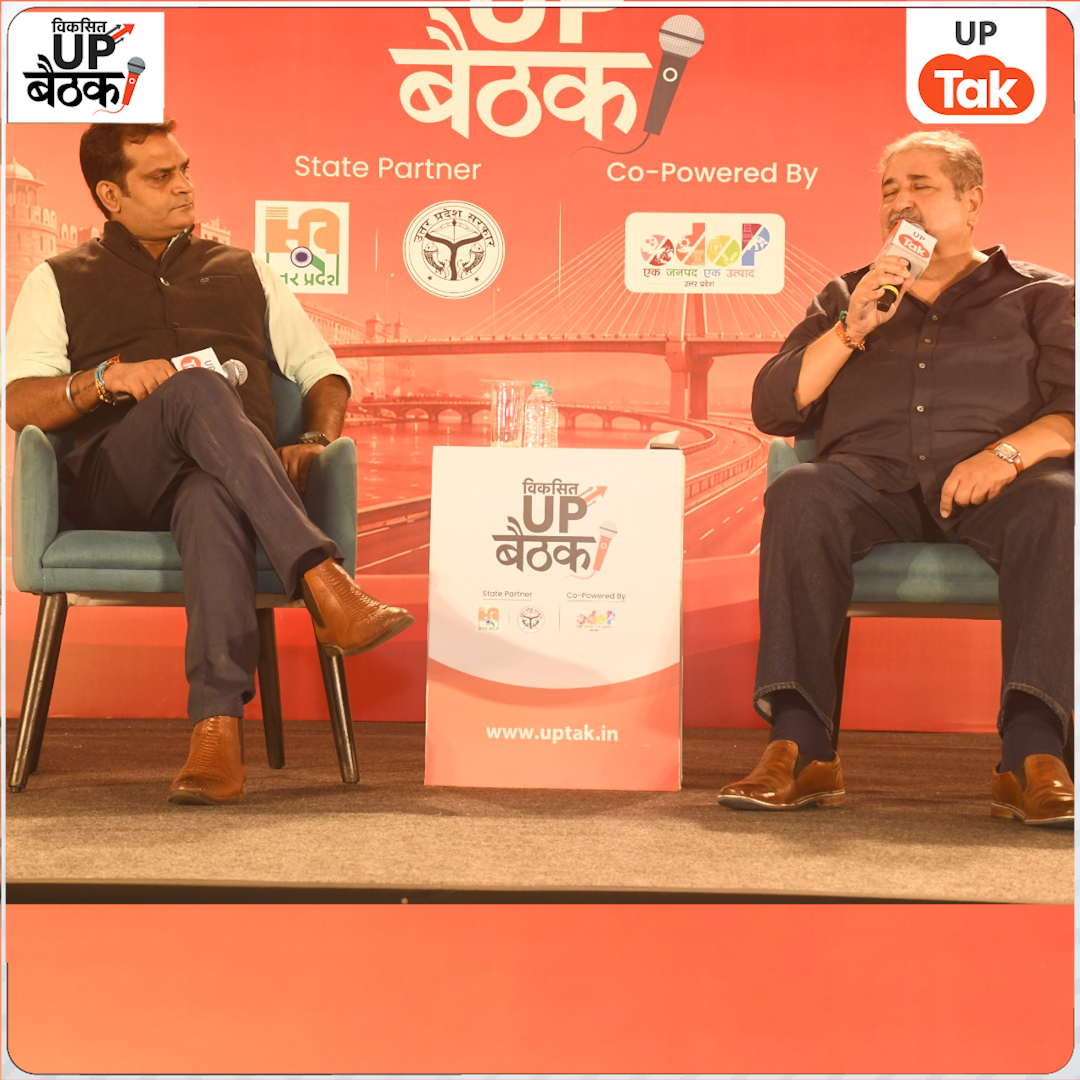 UPTakOfficial's tweet photo. संगम नगरी प्रयागराज में विकसित यूपी बैठक का आयोजन जहां हो रहा है उद्योग जगत, कला क्षेत्र के लोगों और राजनीतिक चेहरों का संगम, हर मुद्दे पर हो रही है बेबाक चर्चा और इसी चर्चा में शामिल होने पहुंचे बैद्यनाथ आयुर्वेदा के सीनियर प्रेसिडेंट संजय शर्मा..
#ViksitUPBaithak #UPTak #Prayagraj #ViksitUP #PrayagrajNews #UPPolitics #UPDevelopment #UPNews #BreakingNews #TrendingNews #baidyanath #sanjaysharma