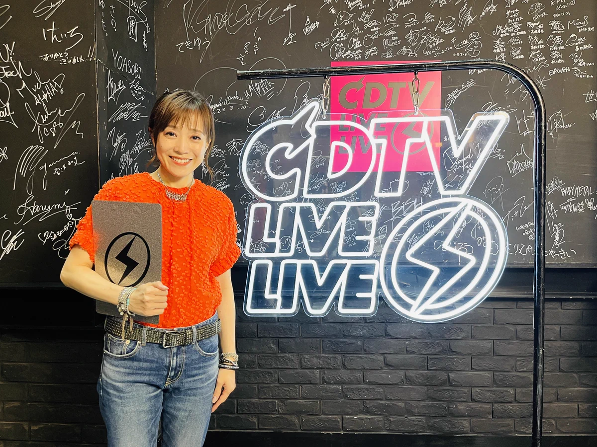 CDTV on X: 