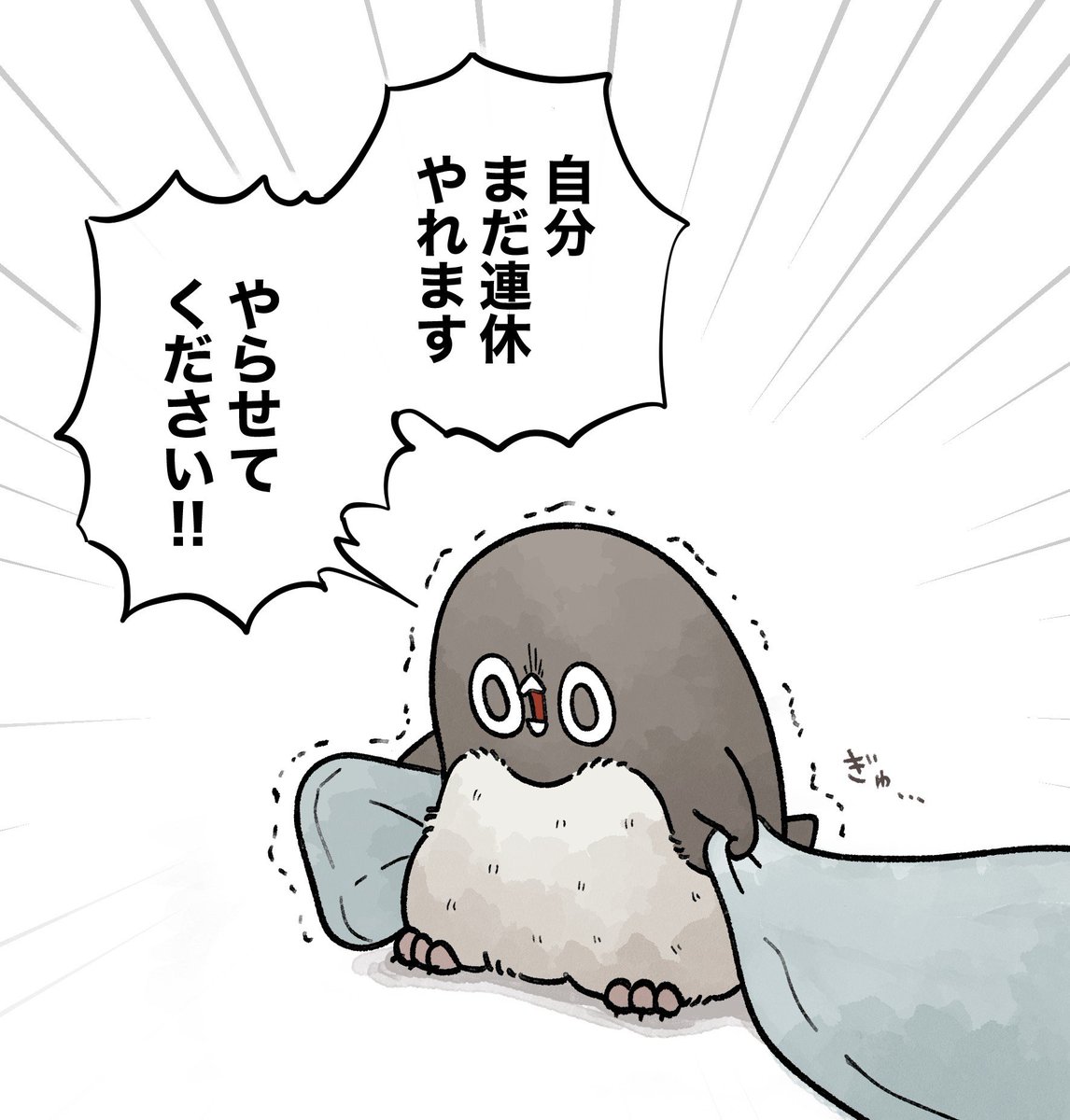 j_imo6's tweet photo. 夏休み今日で終わって今これ https://t.co/0ryt8okExn