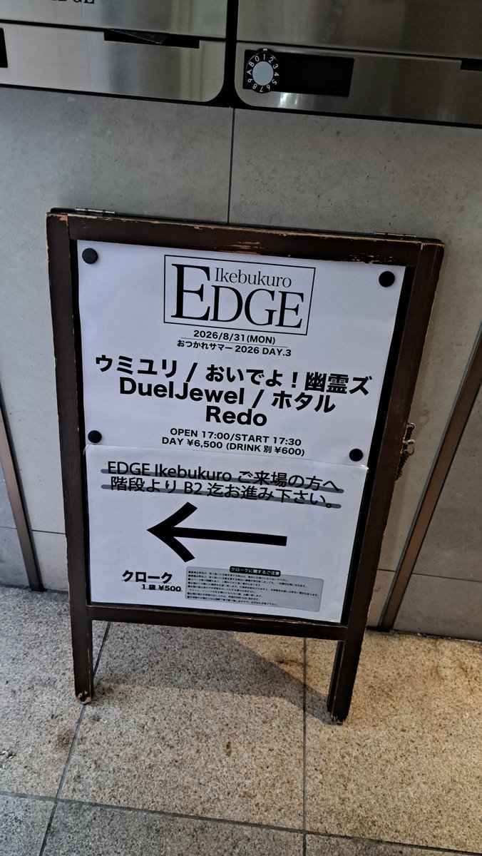 makototoha's tweet photo. 着いた！早すぎる笑！ https://t.co/YOCwOvBMbm