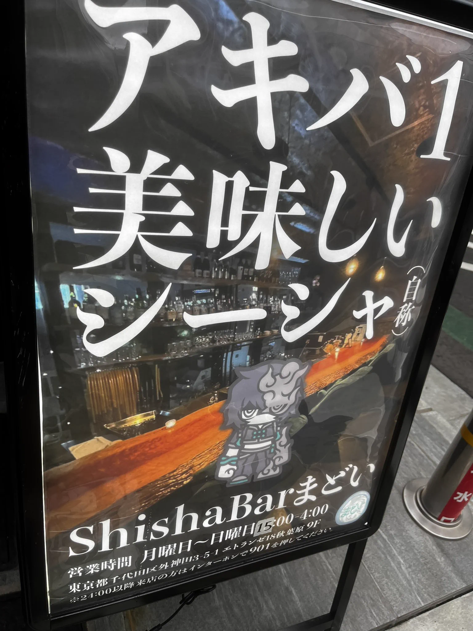 けいたんさん💸9月19日RAB東京体育館
