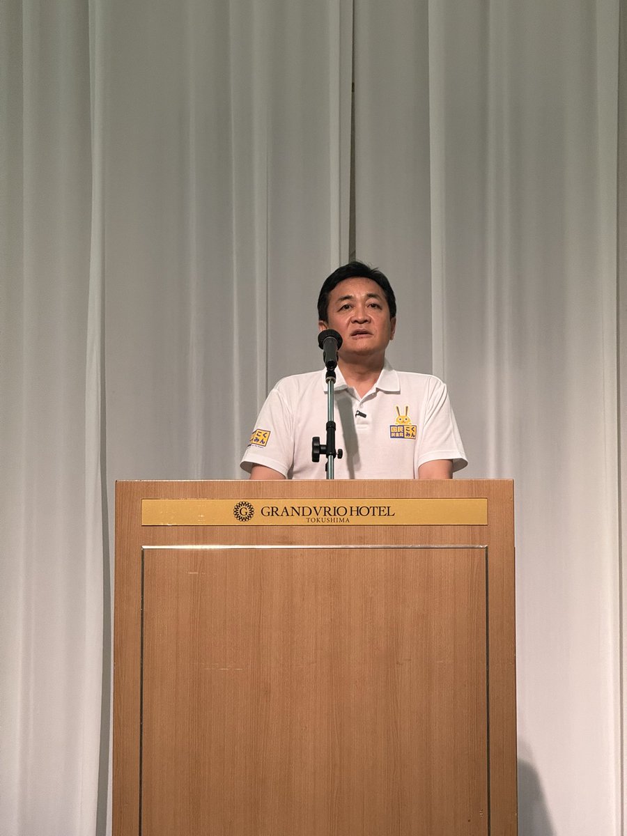 kokumin_tks's tweet photo. 徳島での代表選挙討論会及び車座集会！
無事終了し、これから松山です！

本日の討論会及び車座集会の様子はYouTubeで配信してますので、ぜひご覧ください✨

#国民民主党 #代表選挙 https://t.co/zfF2IQ8bg3