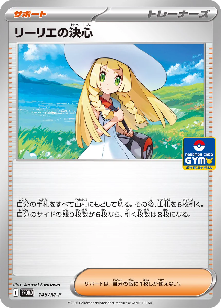 ポケカ速報＠予約抽選・最新情報まとめ on X: 