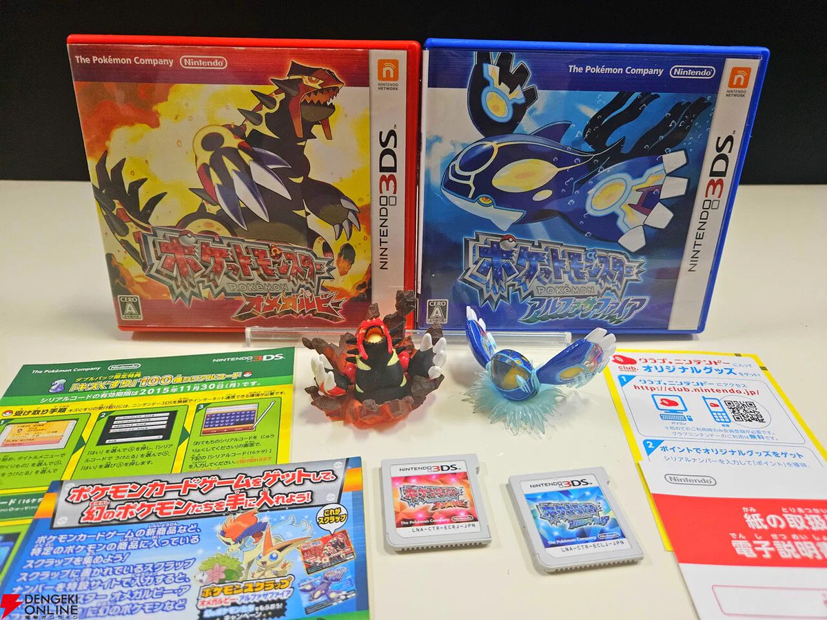 【まとめ売り】ポケモン ウルトラムーン、オメガルビー、モンスターハンター4とX 電撃オンライン on X: 