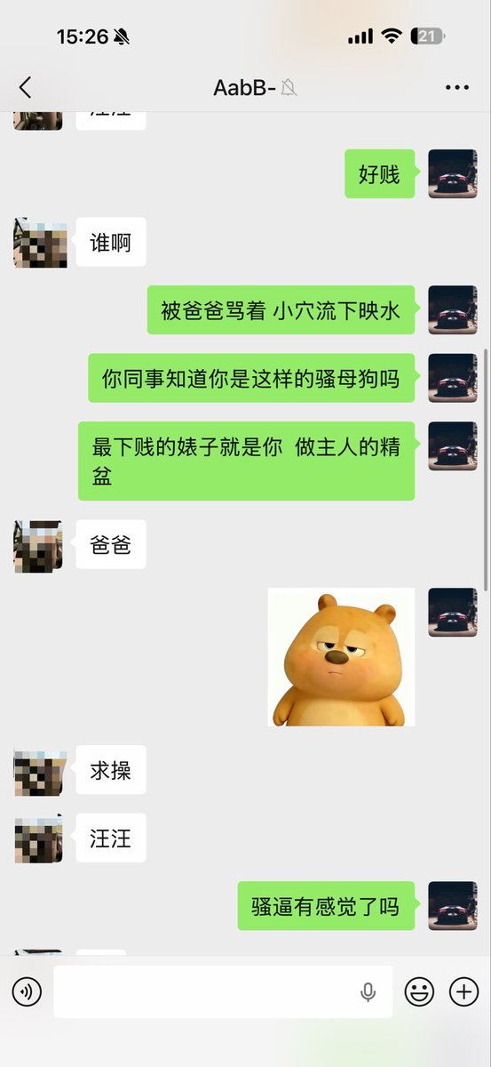 shst190133's tweet photo. 第一次发推纪念一下24小时约炮
05年小护士  周五0.34分加上微信 微信上聊骚网调过 到凌晨3点 周六凌晨一点从合肥��到杭州挨操 很骚很主动 喜欢窒息的女M#母狗#约炮 https://t.co/hUwEoICjkV