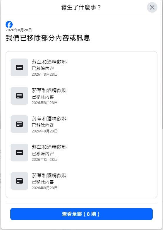 twsp2svape's tweet photo. 哈哈哈哈 https://t.co/Z5Pn0XbMRH