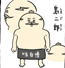 ResNephrite's tweet photo. 顔ガチdiv3うおうおむーぶやる https://t.co/fgskpSNuER