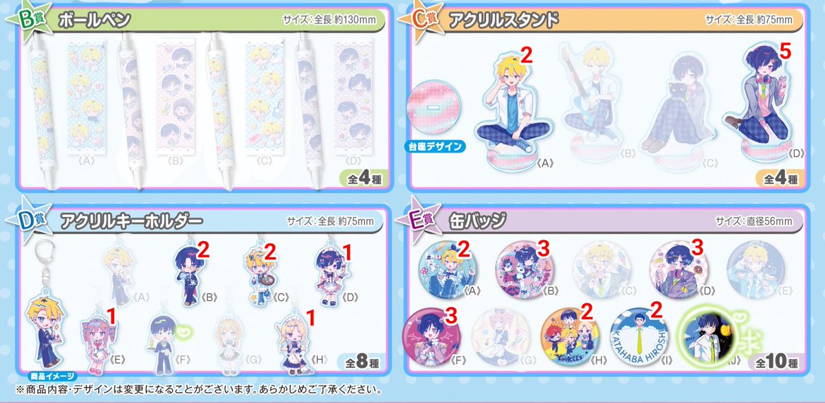mato_0430's tweet photo. 【交換/譲渡/買取】
ラブコメスイッチ ウェブポン

譲）画像参照
求）E-J (D-F) or 定価+送料

*D-Fとの交換はE-Jを同数以上含めたお取引のみ
*譲渡は在庫個数まとめて引き取ってくださる方優先
*E-Jは定価+送料にて一点から買取もしております

リプライ又はDMまでお気軽にお声掛けください！ https://t.co/FXrOScCdRa