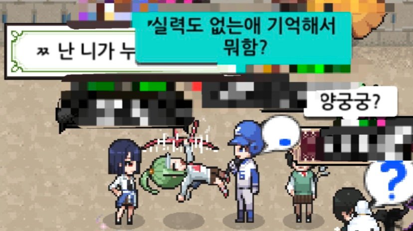 gpdjtbtb's tweet photo. 양옆으로 이것들이 https://t.co/9kfVJDu4PW