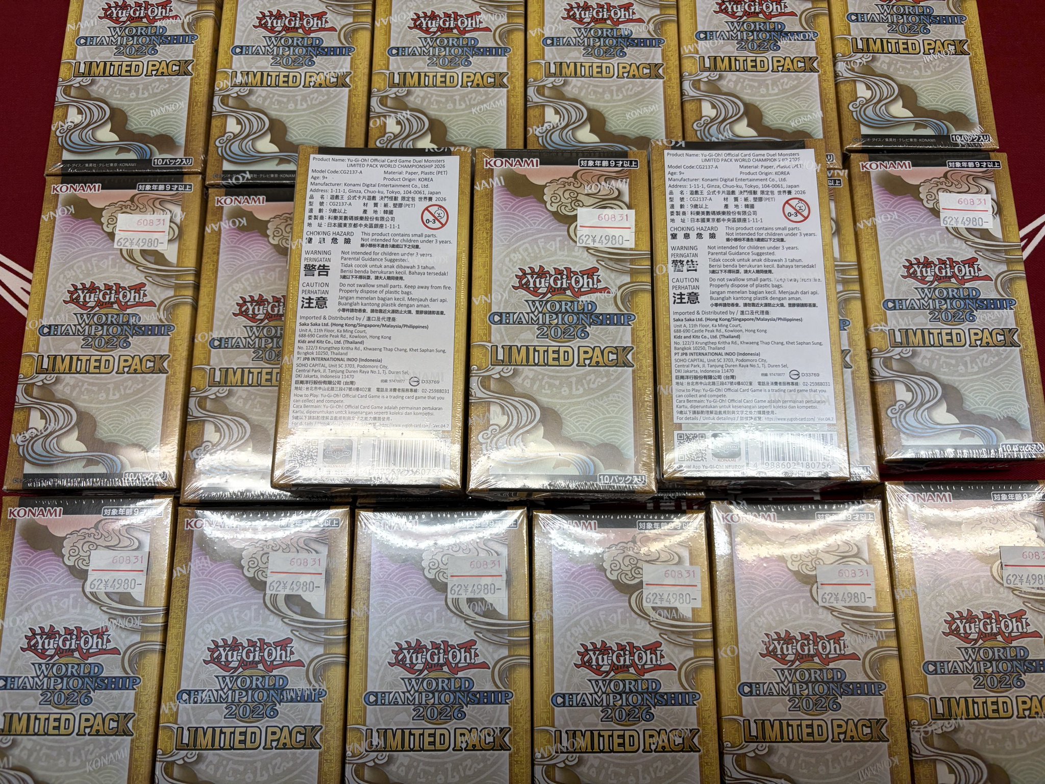 孫悟空 横浜 遊戯王販売 on X: 