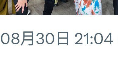 TAKA51310's tweet photo. @atarashiichizu またわざと卑劣で悪どいモラハラ犯罪.虐待⚡精神的苦痛与える〰暗号９ポストしてたわね〰
#ラブポケ では嬉しい暗号してるのに〰パラサポなのに❓️なーにやってんの⁉️😑
いい加減に障害者にまでした私に慰謝料.支援でしょ⁉️
ファンミあるのにつまらない気持ちなの⁉️
#飯島三智　#香取慎吾
#新しい地図 https://t.co/zooUw1vOoy
